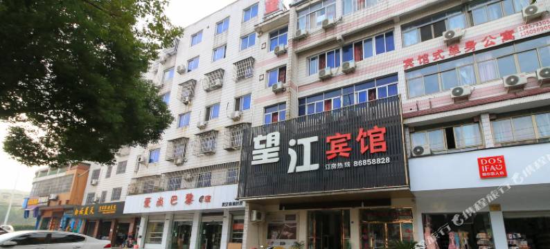 东阳望江宾馆图片