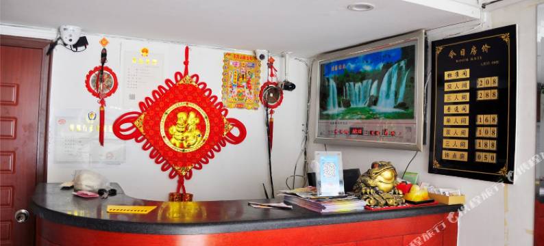 大连鸿利客舍图片