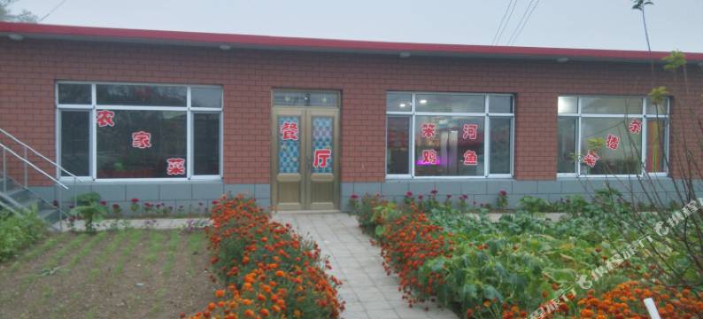 宽甸大庆农家院图片