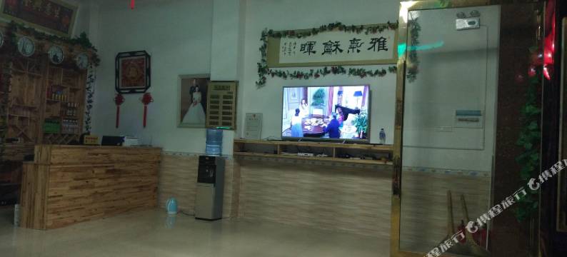 元阳会友客栈图片