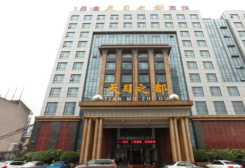 酒店外观