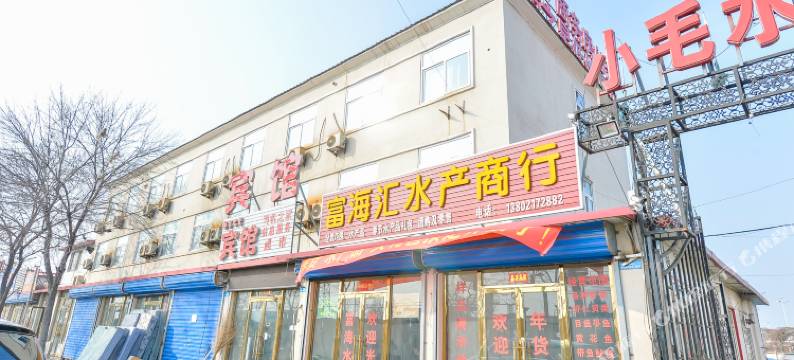 天津都市之星宾馆图片