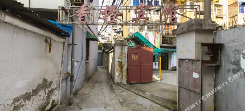 南京香橙宾馆图片