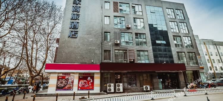 如家商旅酒店(南京玄武湖新模范马路地铁站店)图片