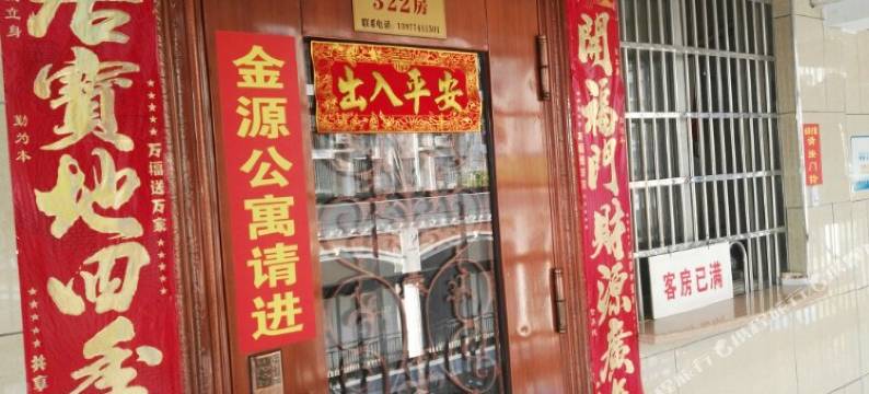 梧州金源民宿图片