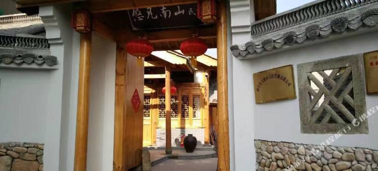 新昌悠见南山民宿图片