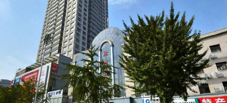 徐州饭店(和信广场徐州火车站店)图片