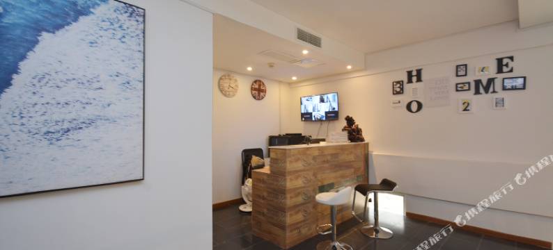 南京西遇主题宾馆图片