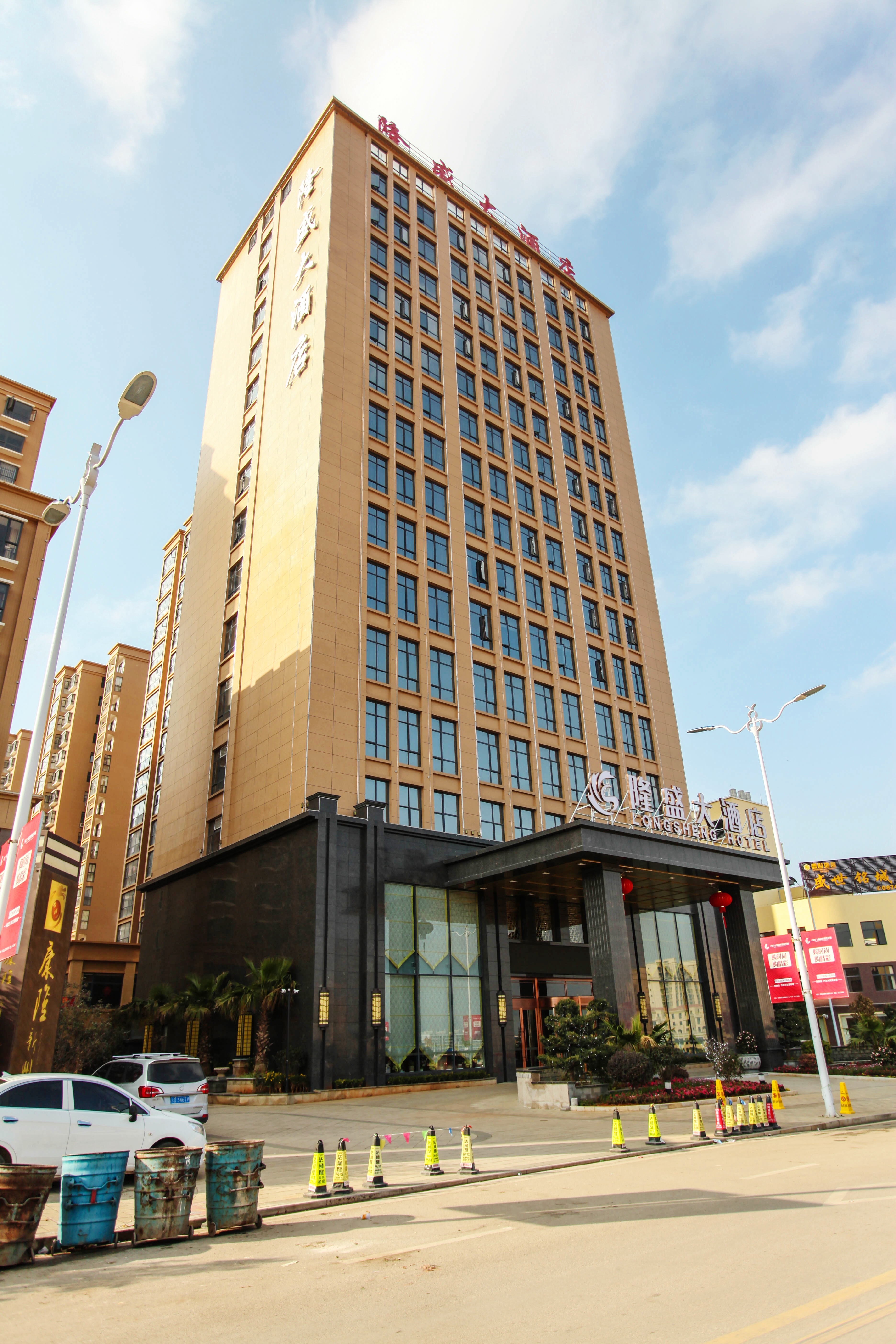 Longsheng HotelOver view