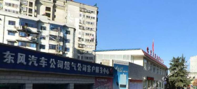 十堰吉阳国际酒店图片