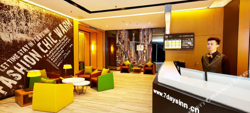 泰山IU酒店图片