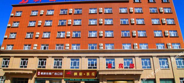 额敏新世纪大酒店图片