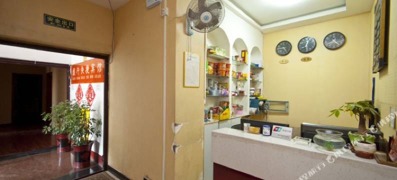 原阳国行温泉宾馆图片