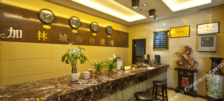 辉县加林城市快捷酒店图片