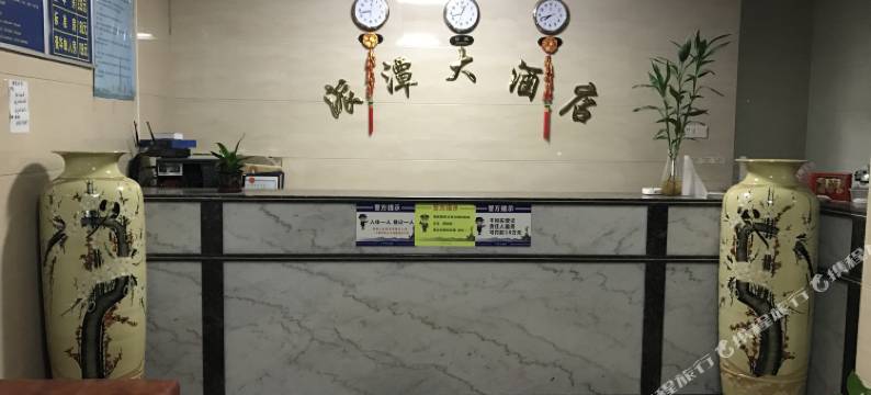 广州派潭大酒店图片