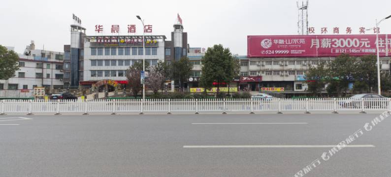 湘潭鸿儒天宾馆(湘潭大学店)图片