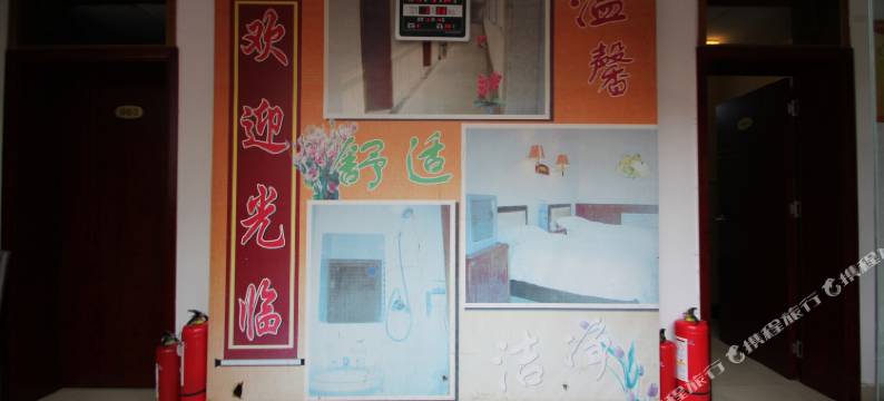 宝鸡机厂街招待所图片