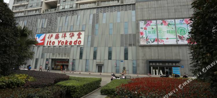 成都美宜佳酒店(锦华万达东光地铁站店)图片