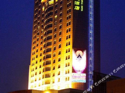 Wuhan Jiedaokou Wuhan University Hotels Reservations From - 