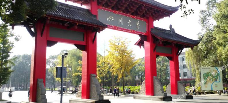 熊猫王子M酒店(成都新南门地铁站店)图片