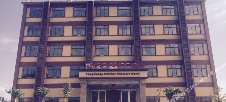 乐东阳光假日商务酒店图片