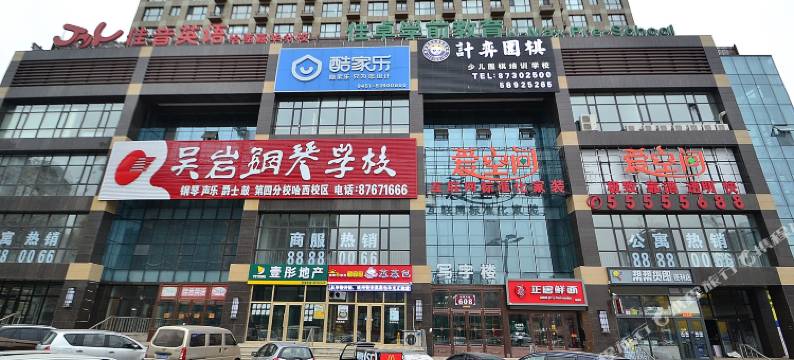 乾程公寓(哈西站万达广场店)图片