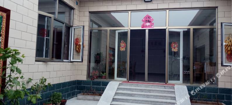 北京没有雾霾的家农家乐图片