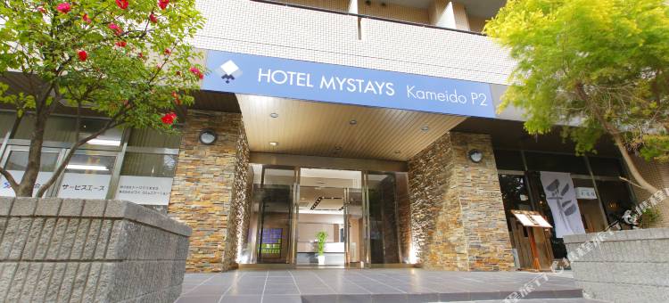 MYSTAYS 龟户酒店(HOTEL MYSTAYS Kameido)图片