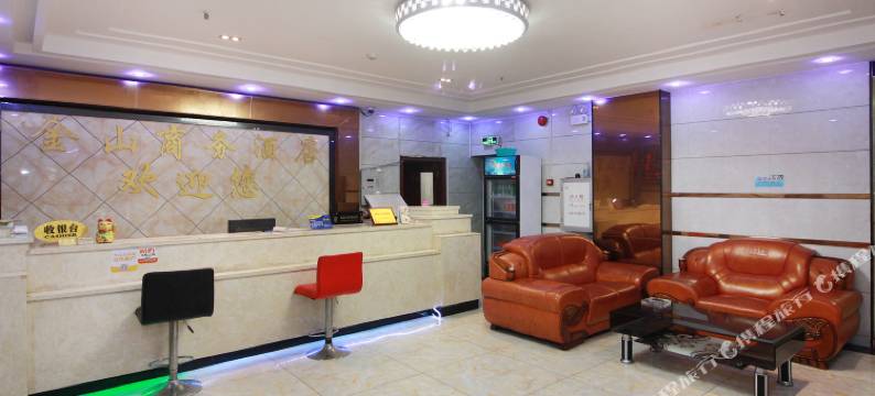 金山商务酒店(清远城市广场店)图片