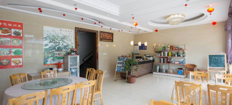 黄山海韵客栈图片