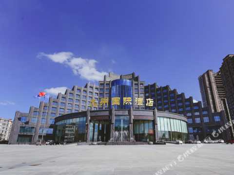 jiuzhou international hotel