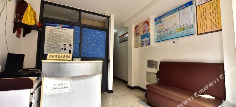 舟山清菁旅馆图片