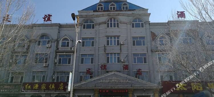 扎兰屯友谊酒店图片