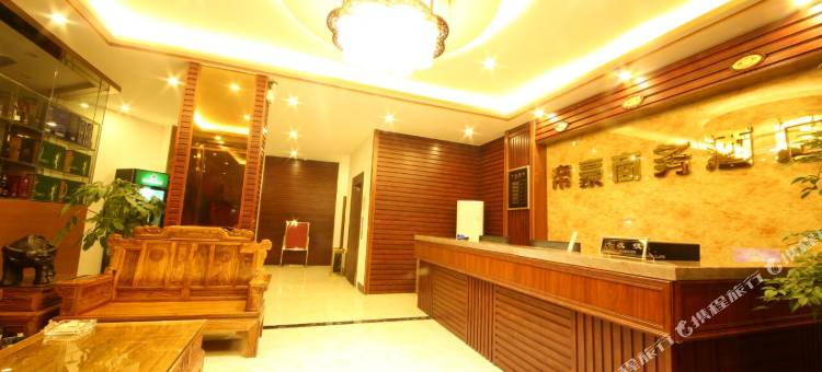 帝豪商务连锁酒店(河源万绿湖店)图片