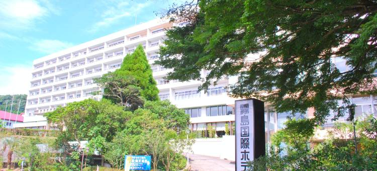 雾岛国际酒店(Kirishima Kokusai Hotel)图片