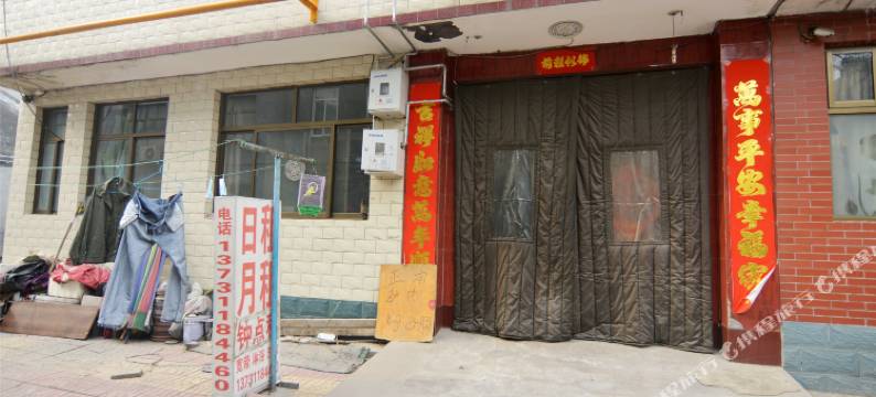 石家庄27号公寓图片