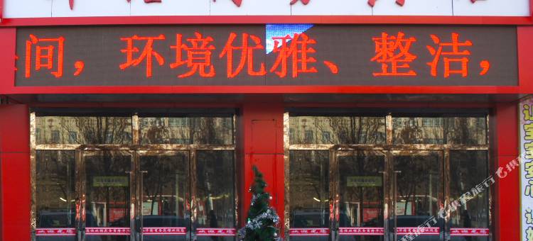 华隆商务宾馆(阿拉尔威尼斯商业街店)图片