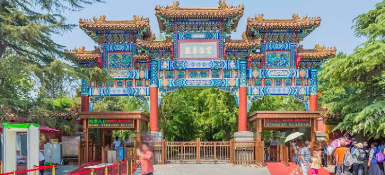 北京南锣鼓巷四合院图片