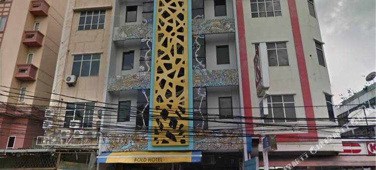 波尔德雅加达酒店(Bold Hotel Jakarta)图片