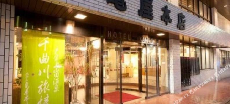 龟屋酒店 - 本馆(Hotel Kameya Honten)图片