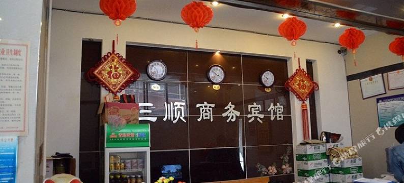 茶陵三顺商务宾馆图片