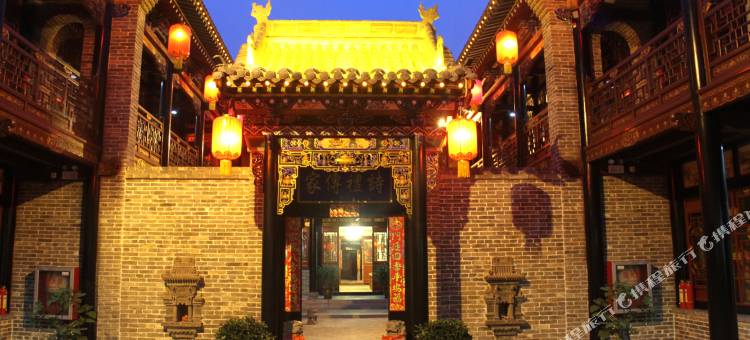 如家酒店(平遥古城日昇昌票号店)图片