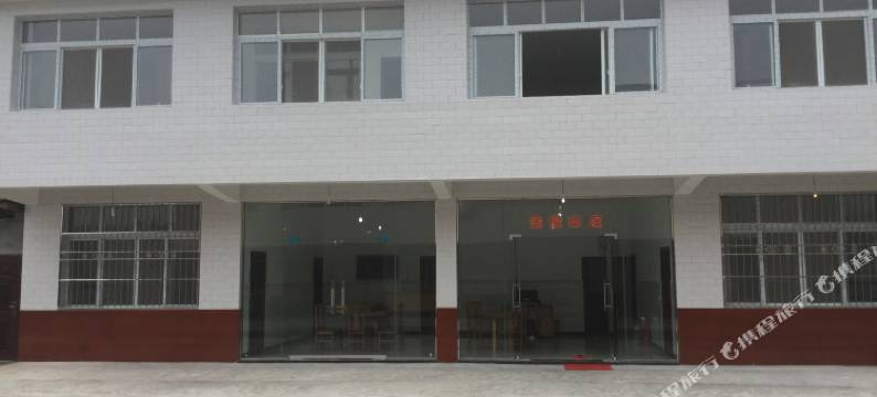 雅安金俊山庄图片