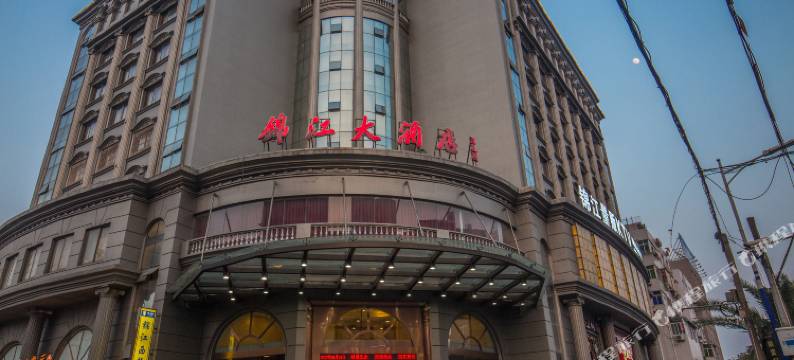 永嘉锦江大酒店图片