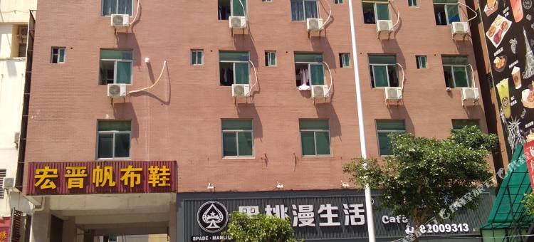 晋江乐居公寓图片