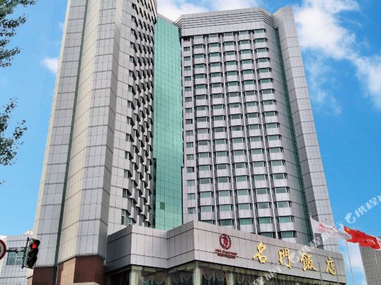 Hotels Near Longjia International Airport Tripcom - 