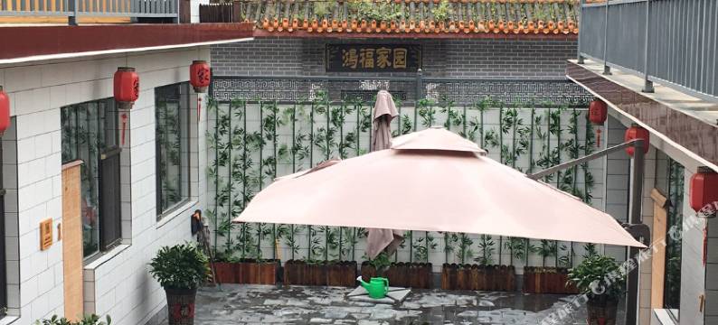 五台山妙趣小院图片