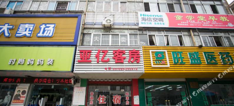 无锡亚亿客房图片
