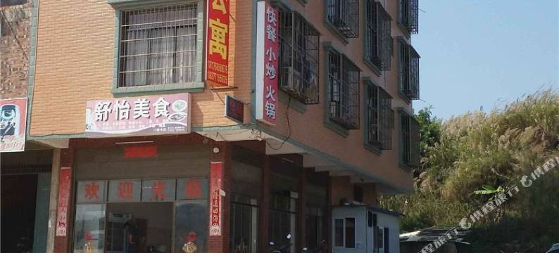 南宁武鸣舒怡旅馆图片