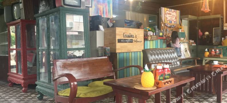 奶奶的房子(Grandma's House)图片